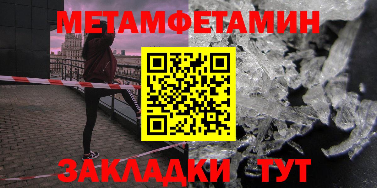 Амфетамин  Вход с VPN  площадка формула  Амфетамин 98%  Лянтор 