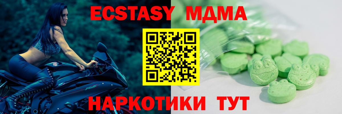 Ecstasy  ЭКСТАЗИ louis Vuitton  где можно купить наркотик  Вход с VPN  ЭКСТАЗИ 300 mg  Лянтор 