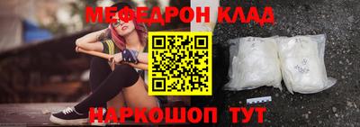 МДМА Анжеро-Судженск