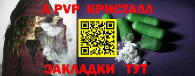 MESCALINE Ангарск