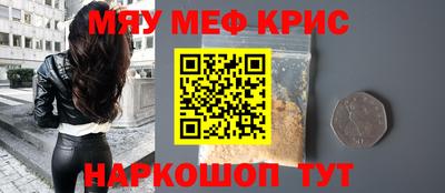 МДМА Анжеро-Судженск