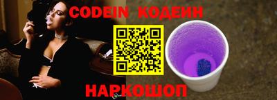 MESCALINE Ангарск