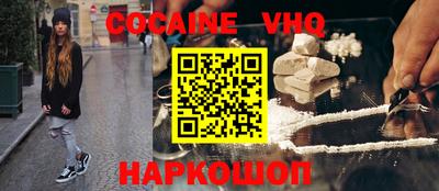 прущие крисы Анапа