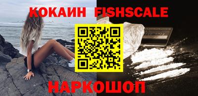 MESCALINE Ангарск