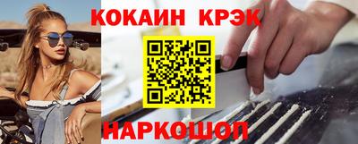 МДМА Анжеро-Судженск