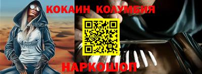 МДМА Анжеро-Судженск