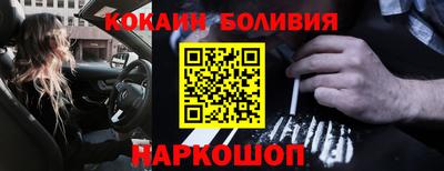 МДМА Анжеро-Судженск