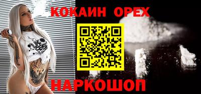 MESCALINE Ангарск