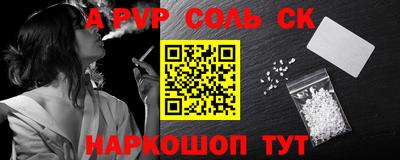 МДМА Анжеро-Судженск