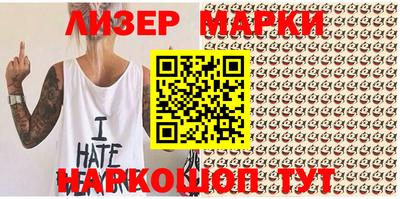 MESCALINE Ангарск