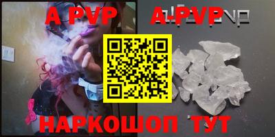 прущие крисы Анапа