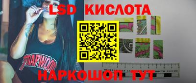 MESCALINE Ангарск