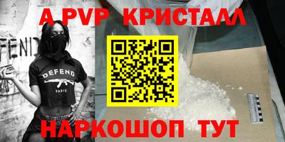 хмурый Ачхой-Мартан