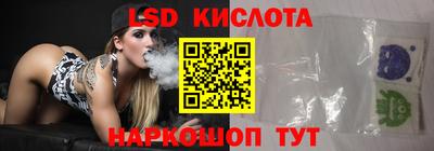 прущие крисы Анапа