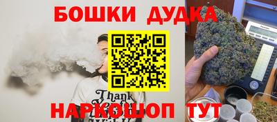 прущие крисы Анапа