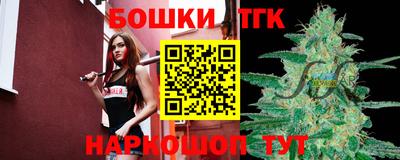 МДМА Анжеро-Судженск