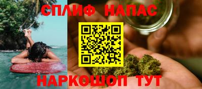 прущие крисы Анапа