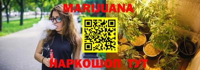 МДМА Анжеро-Судженск
