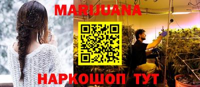 прущие крисы Анапа