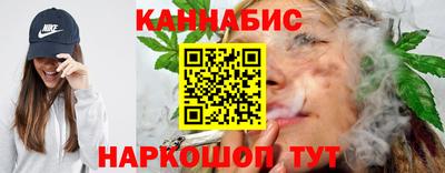 прущие крисы Анапа