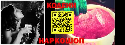 МДМА Анжеро-Судженск