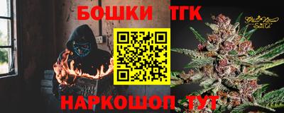 прущие крисы Анапа