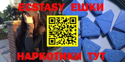 MESCALINE Ангарск