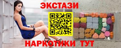 прущие крисы Анапа