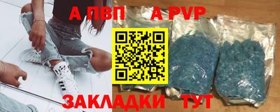 МДМА Анжеро-Судженск