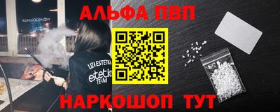 МДМА Анжеро-Судженск