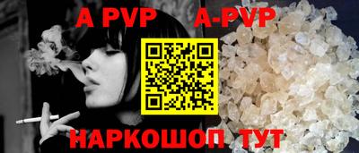 MESCALINE Ангарск