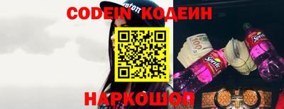 прущие крисы Анапа