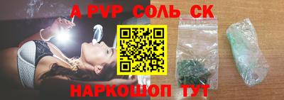МДМА Анжеро-Судженск