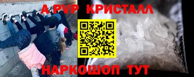 МДМА Анжеро-Судженск