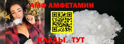 МДМА Анжеро-Судженск