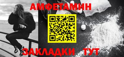 MESCALINE Ангарск