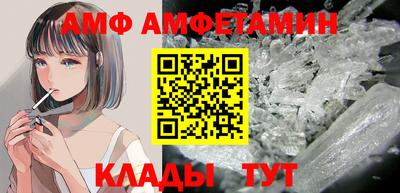МДМА Анжеро-Судженск