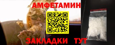 MESCALINE Ангарск