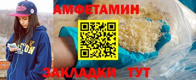 MESCALINE Ангарск