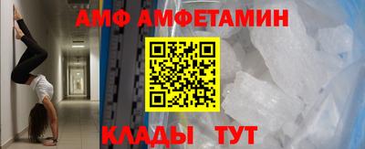 прущие крисы Анапа