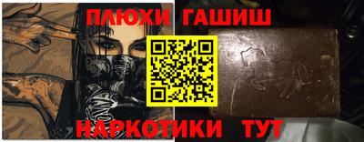 прущие крисы Анапа