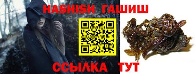 метамфетамин Аша