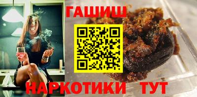 МДМА Анжеро-Судженск
