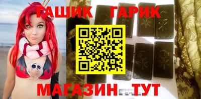 прущие крисы Анапа