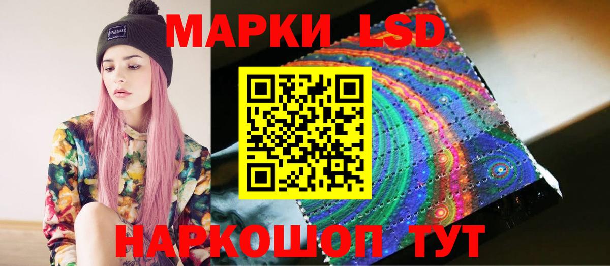 Лянтор  OMG ссылки  Вход с VPN  LSD-25 экстази ecstasy  ЛСД экстази 
