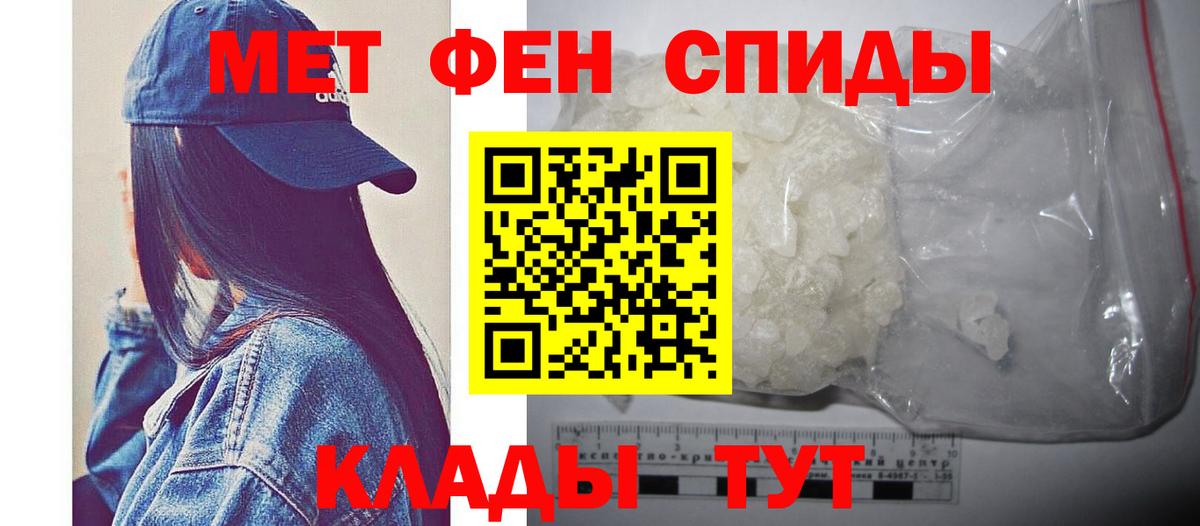 Лянтор  Метамфетамин мет  Вход с VPN  Метамфетамин мет 