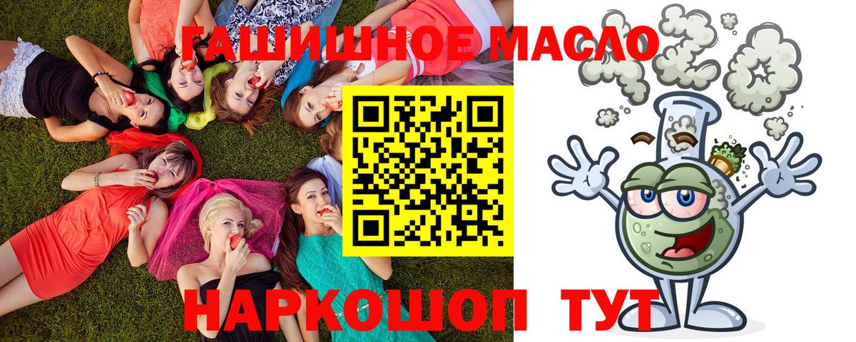 Дистиллят ТГК концентрат Лянтор