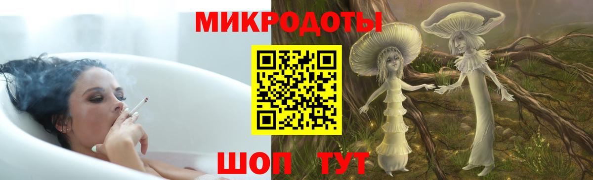 Псилоцибиновые грибы ЛСД  Псилоцибиновые грибы Cubensis  Вход с VPN  Лянтор 